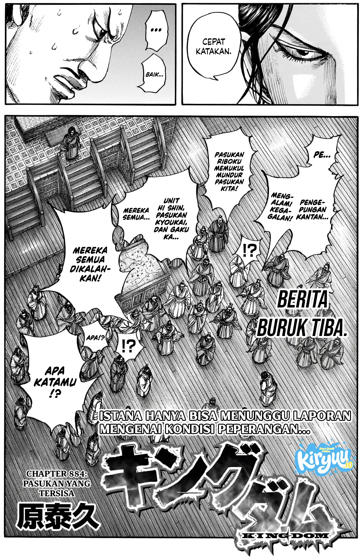 Kingdom Chapter 884 - halaman 4