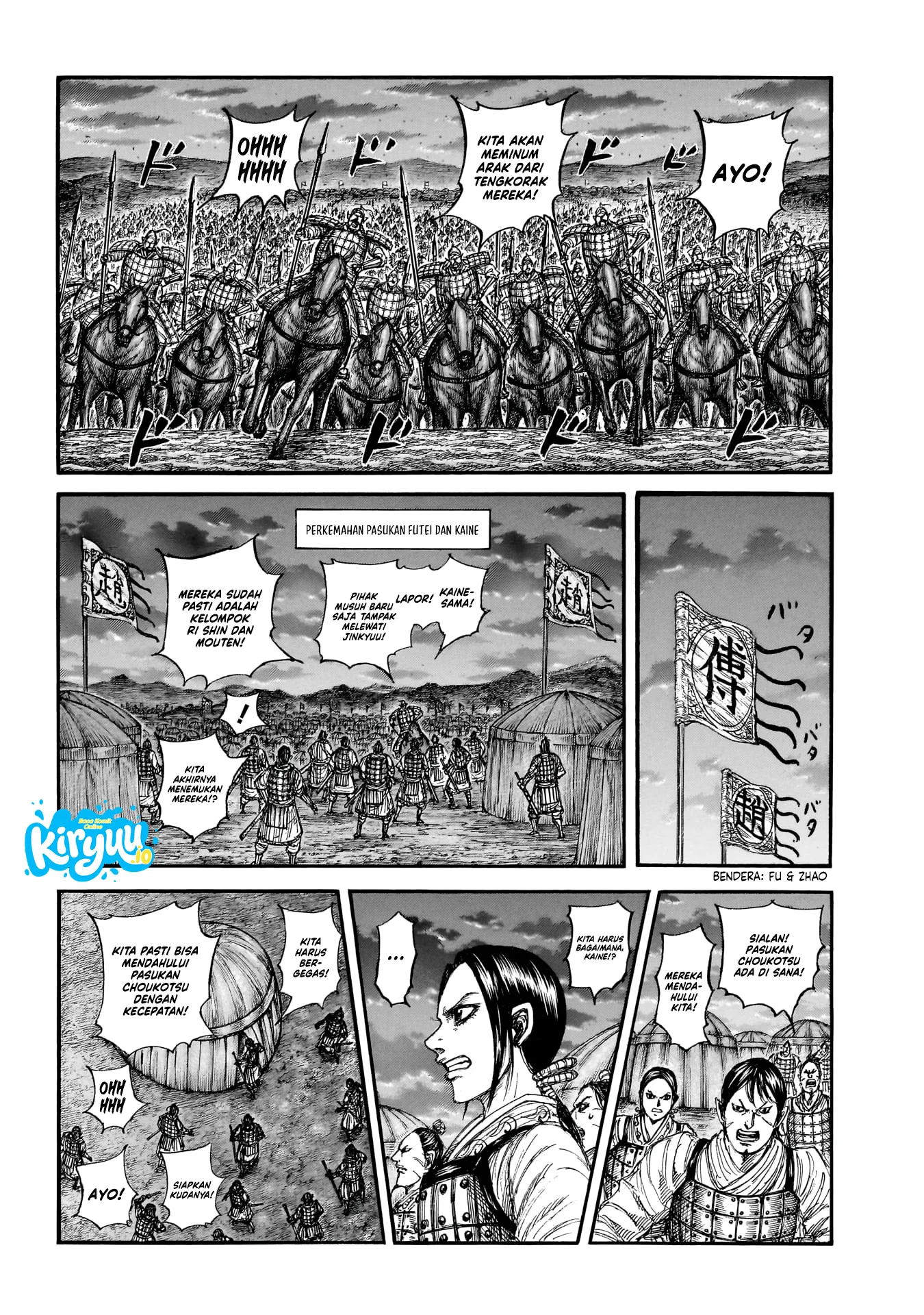 Kingdom Chapter 885 - halaman 4