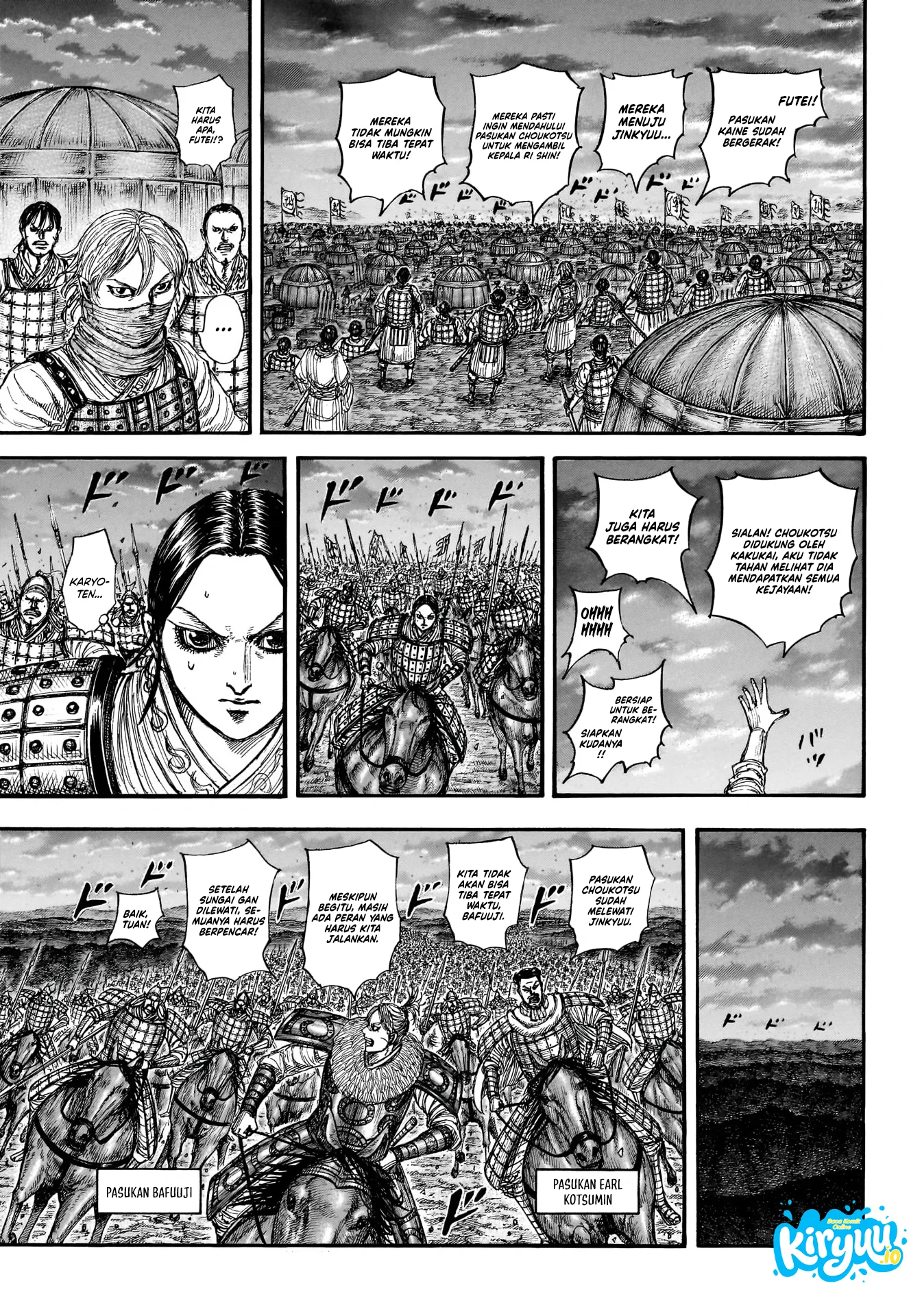 Kingdom Chapter 885 - halaman 5
