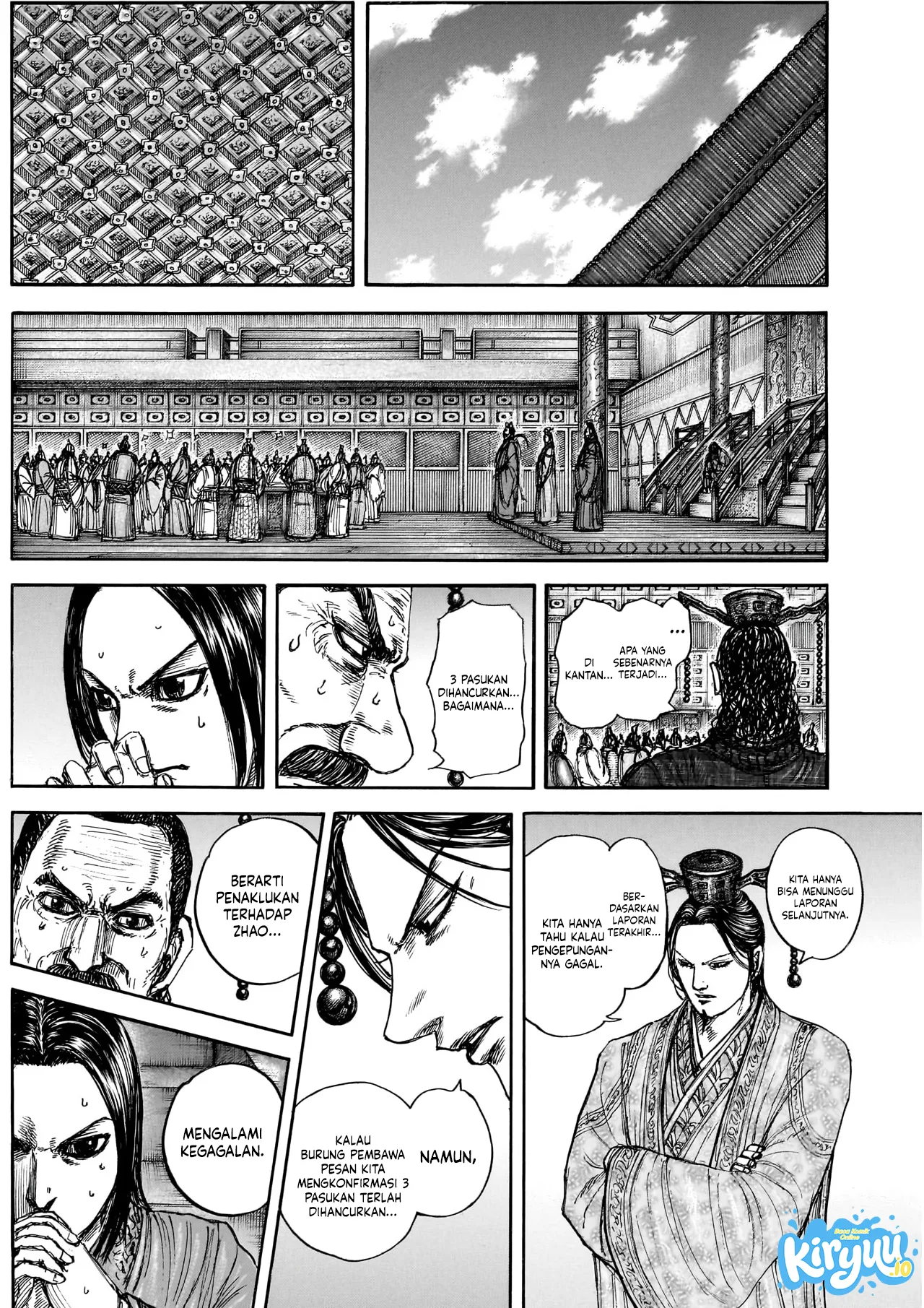 Kingdom Chapter 884 - halaman 5