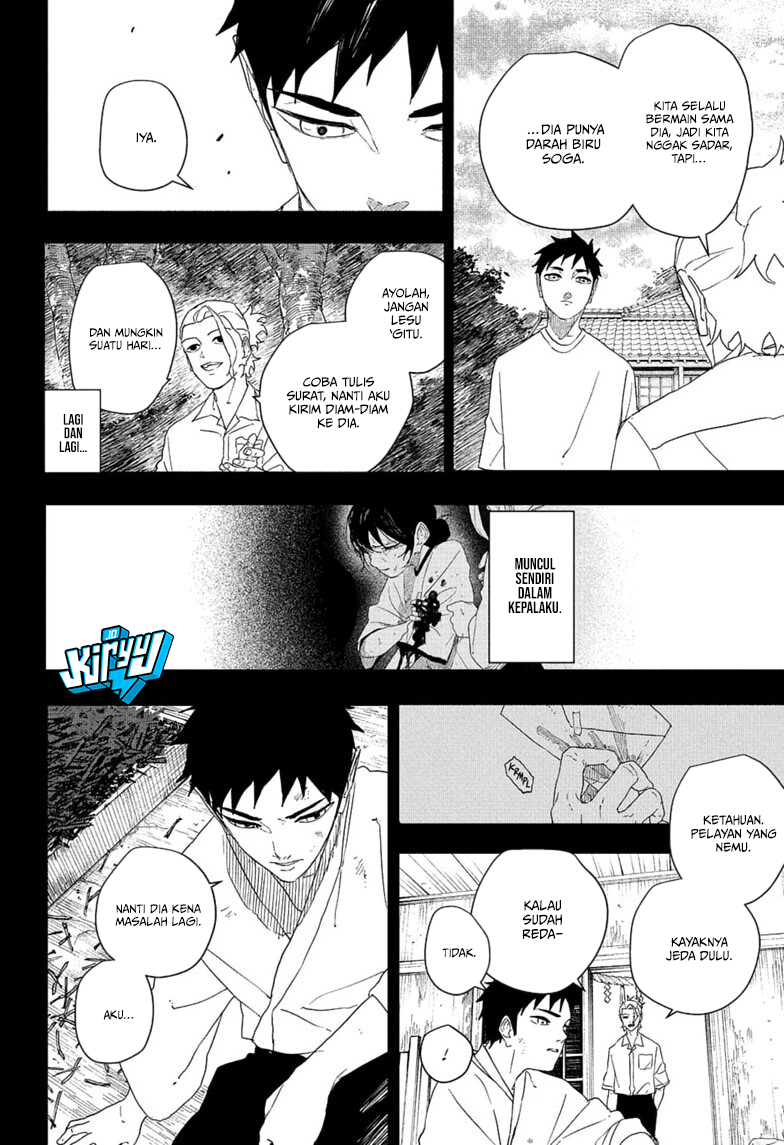 Kagurabachi Chapter 129 - halaman 7