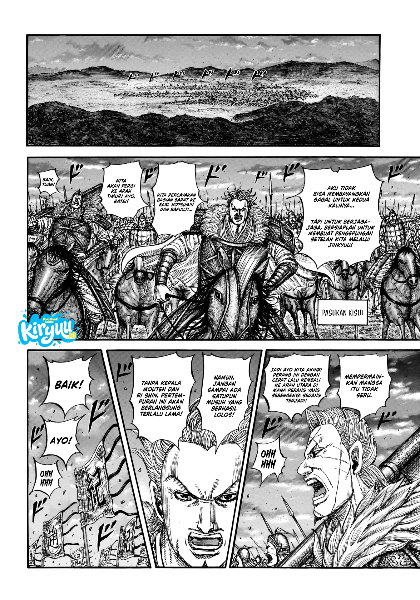 Kingdom Chapter 885 - halaman 6