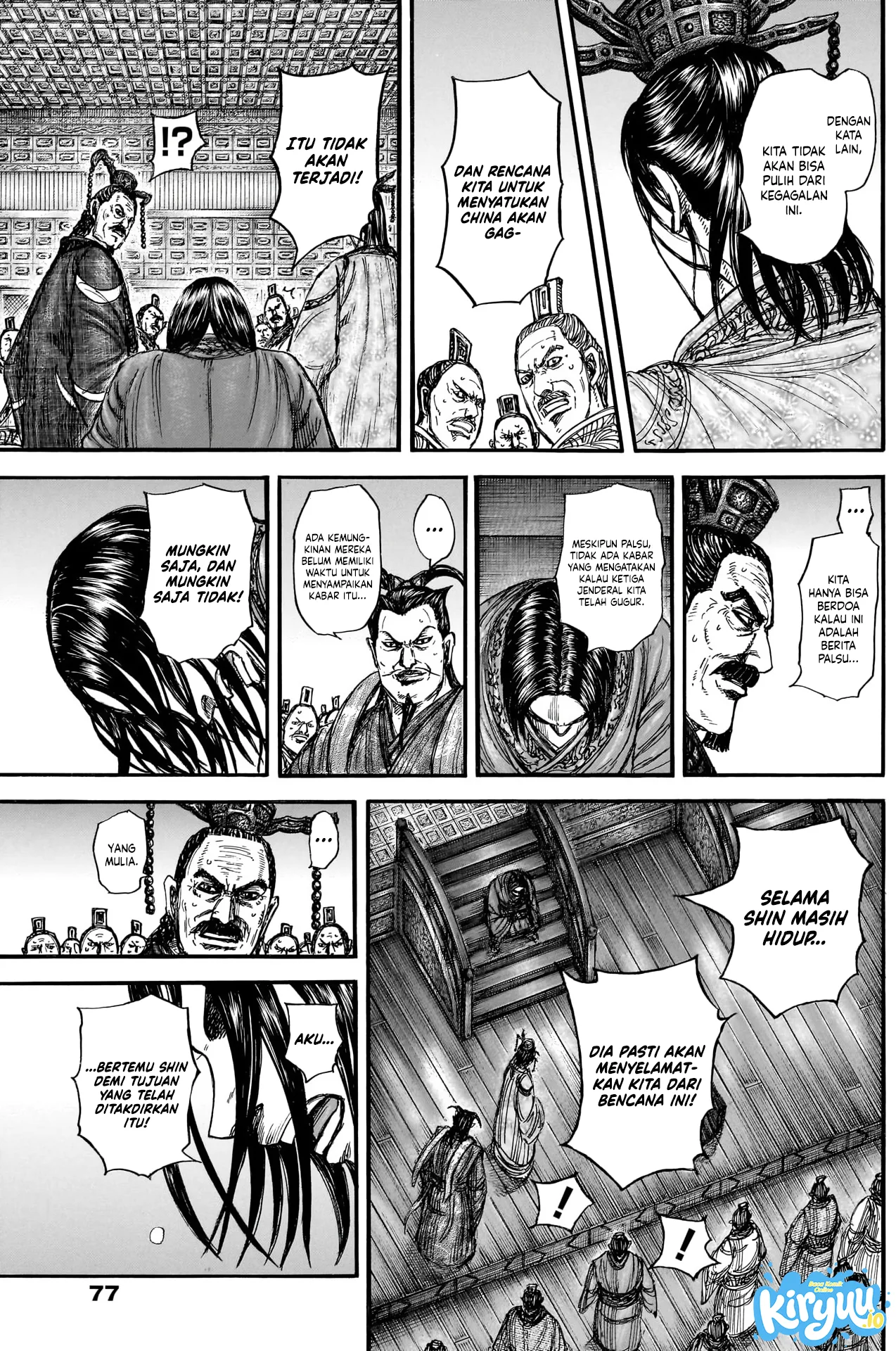 Kingdom Chapter 884 - halaman 6
