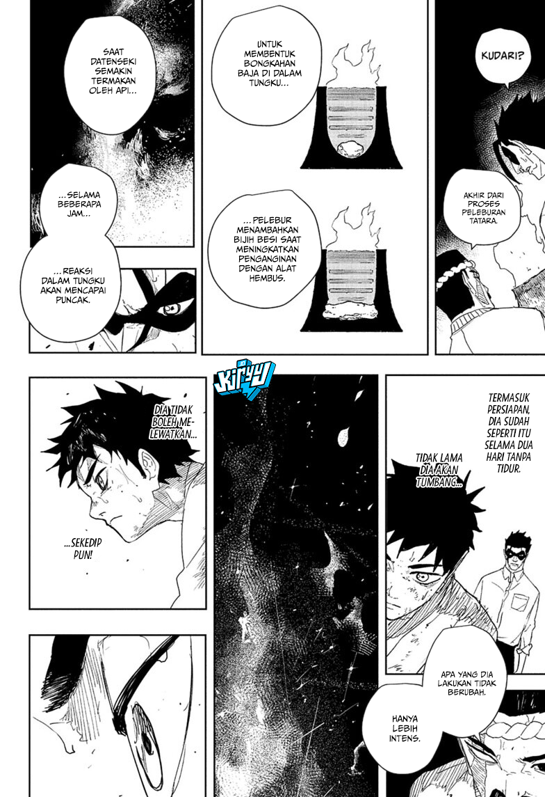 Kagurabachi Chapter 127 - halaman 7