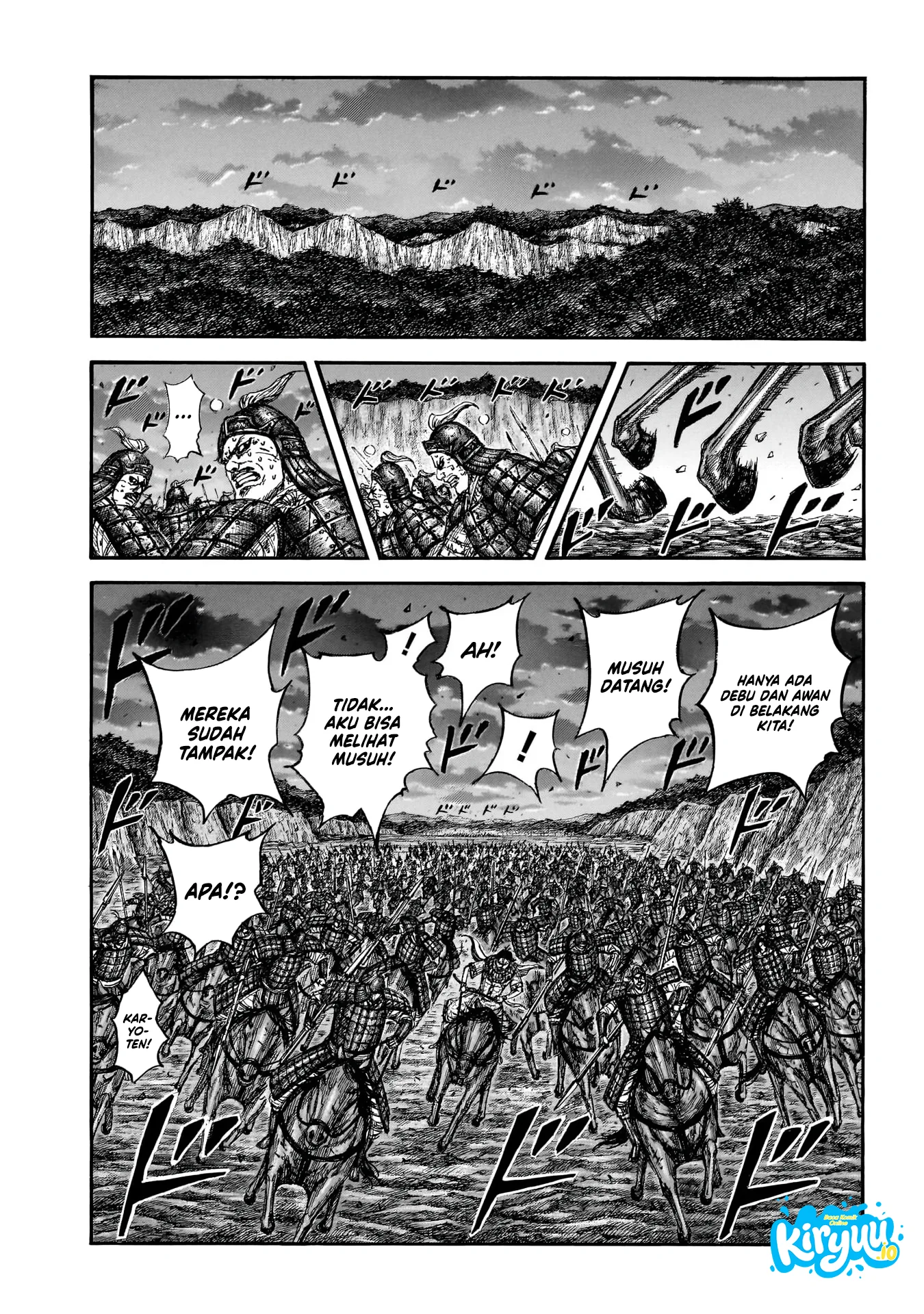Kingdom Chapter 885 - halaman 7