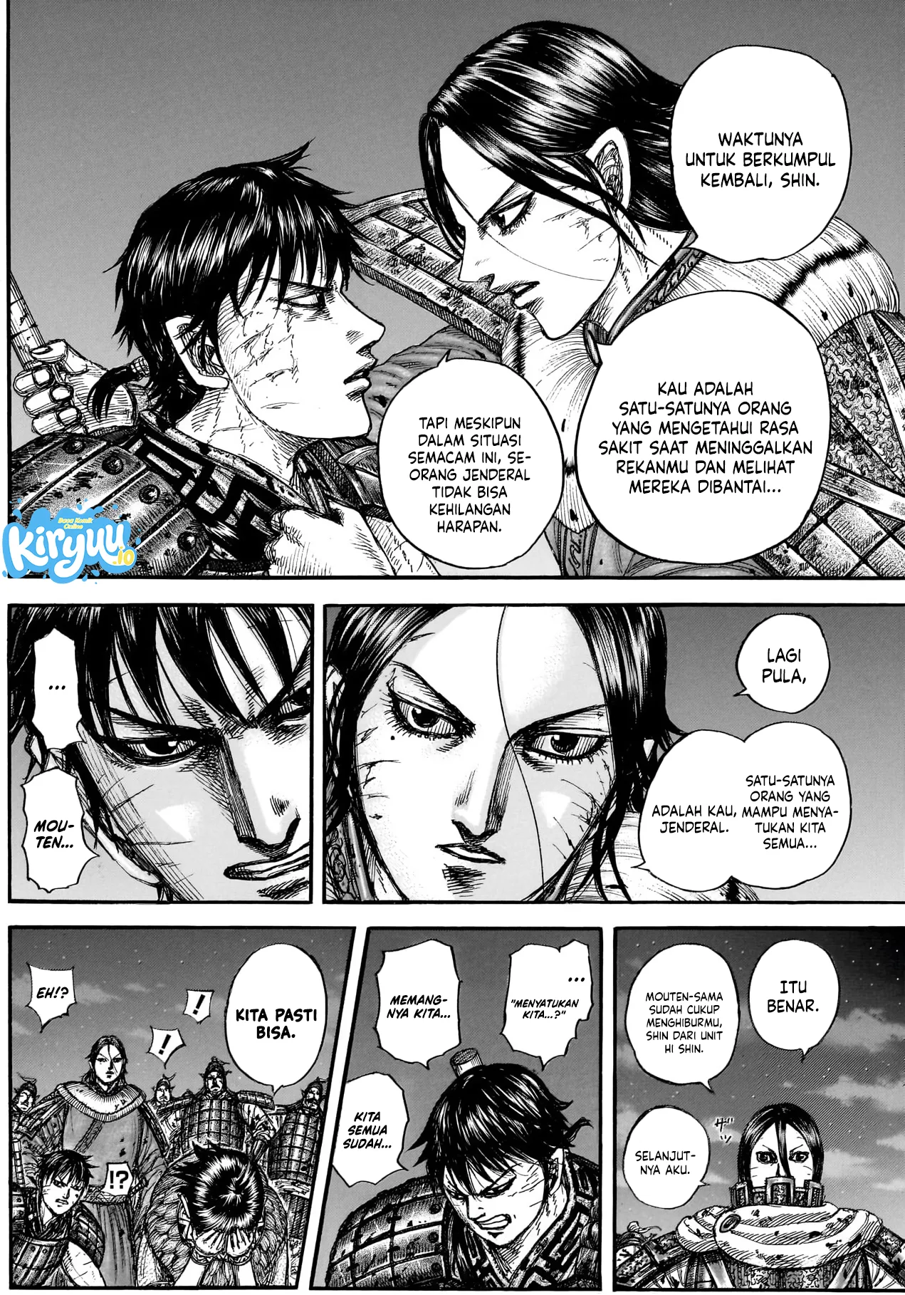 Kingdom Chapter 884 - halaman 13