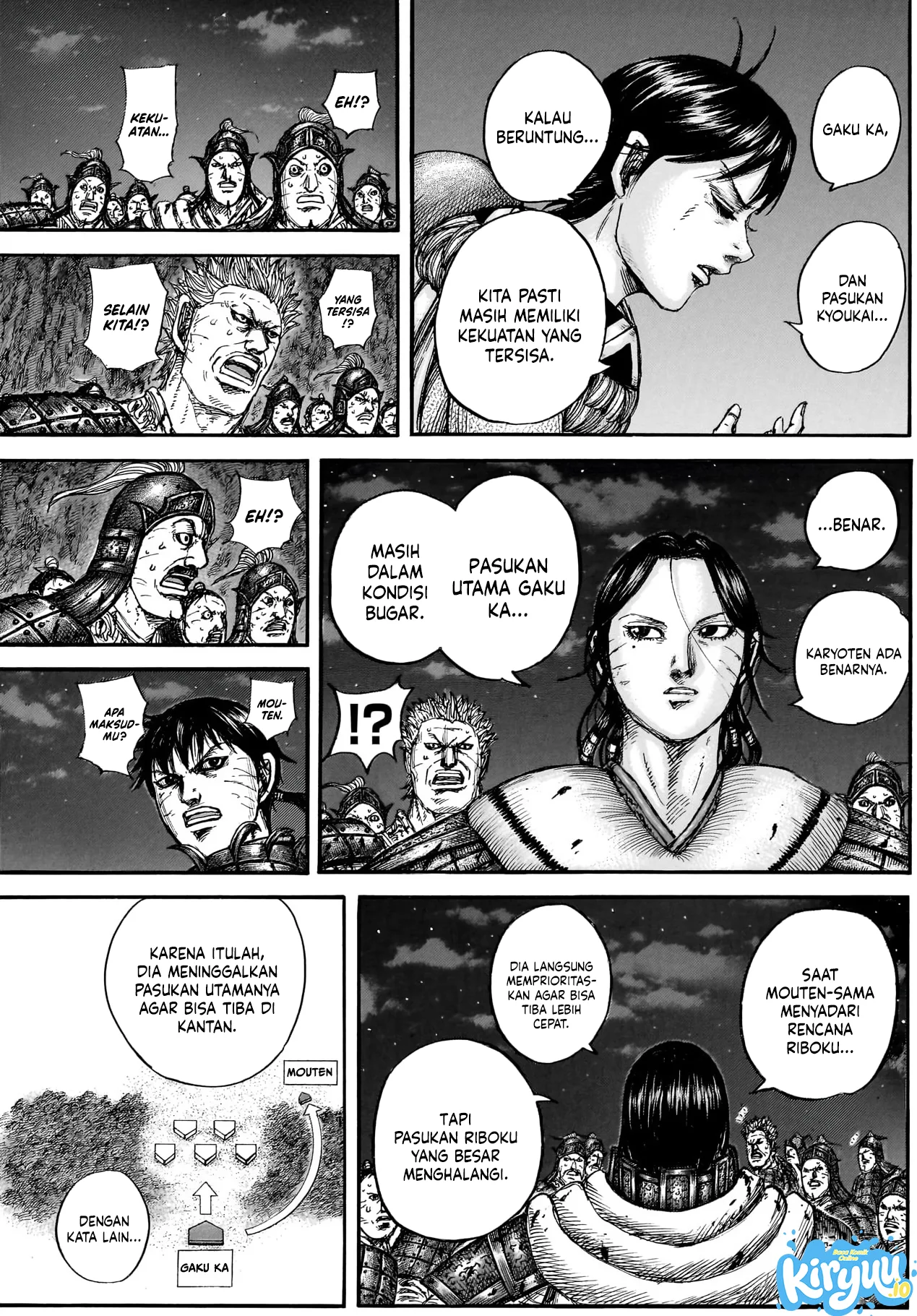 Kingdom Chapter 884 - halaman 14