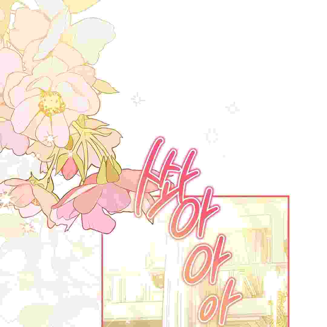I Live With My Villain Uncle Chapter 12 - halaman 3