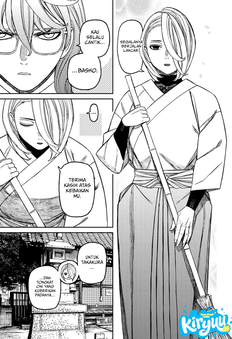 DANDADAN Chapter 246 - halaman 4