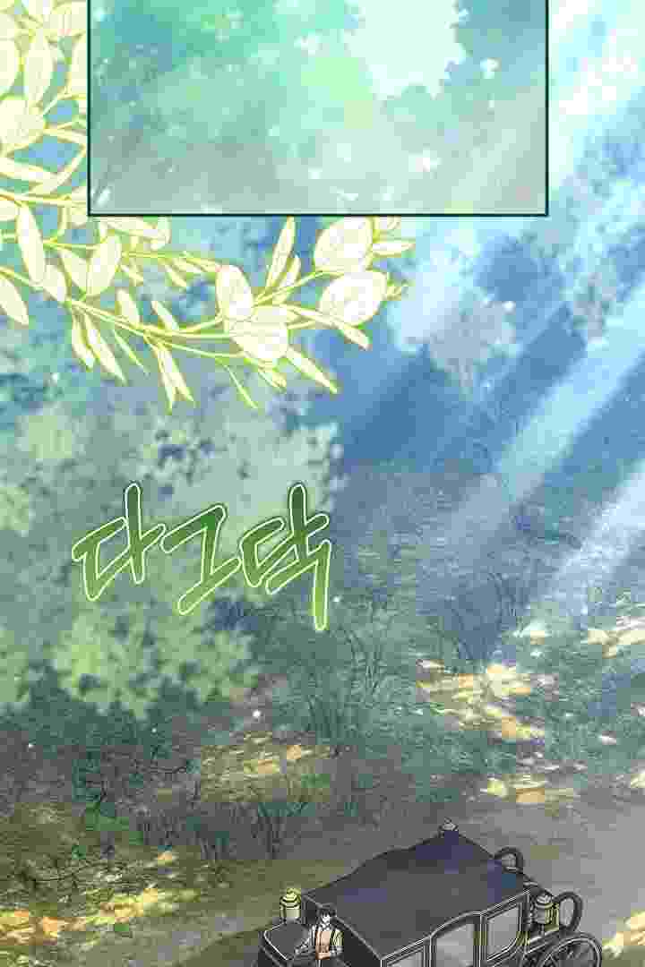 I Live With My Villain Uncle Chapter 30 - halaman 3