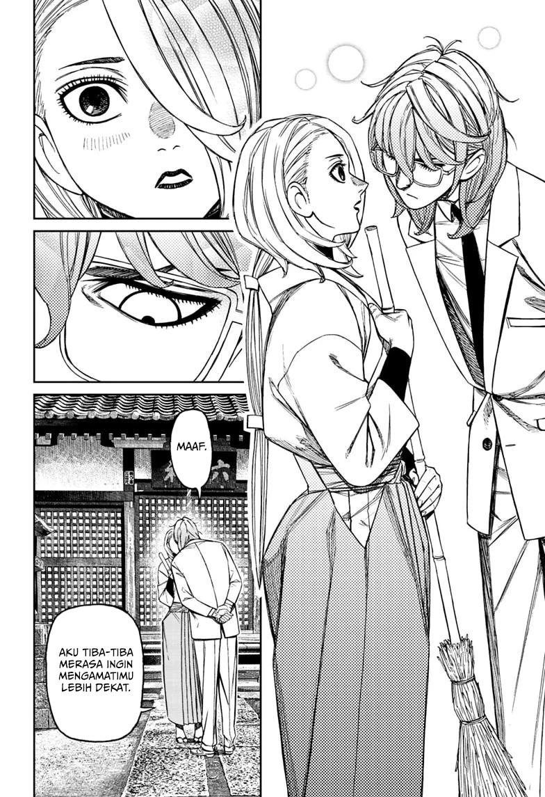 DANDADAN Chapter 246 - halaman 5