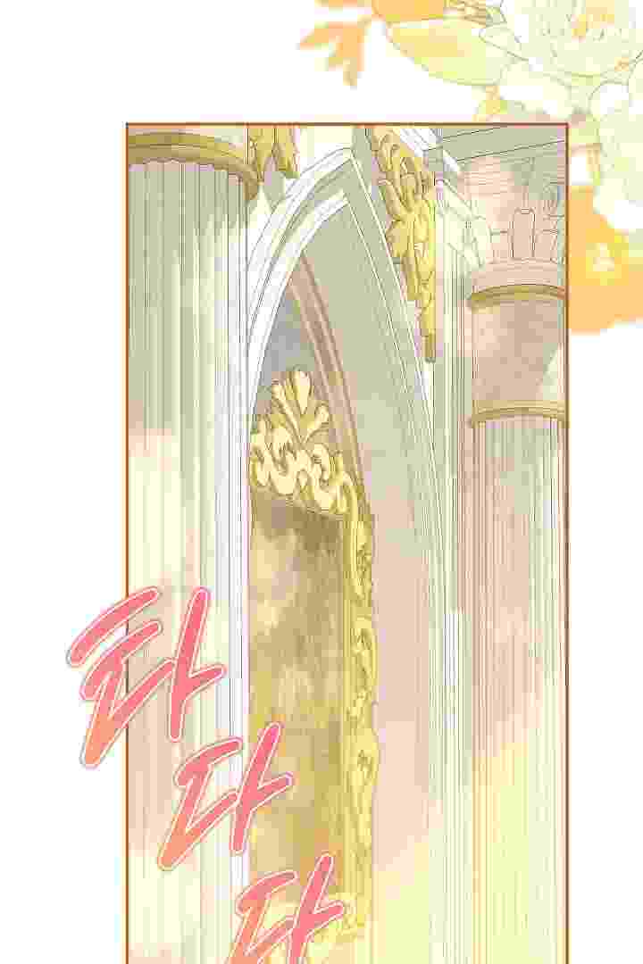 I Live With My Villain Uncle Chapter 24 - halaman 4