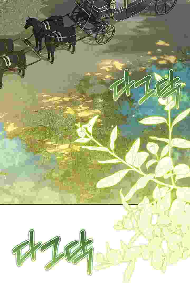 I Live With My Villain Uncle Chapter 30 - halaman 4