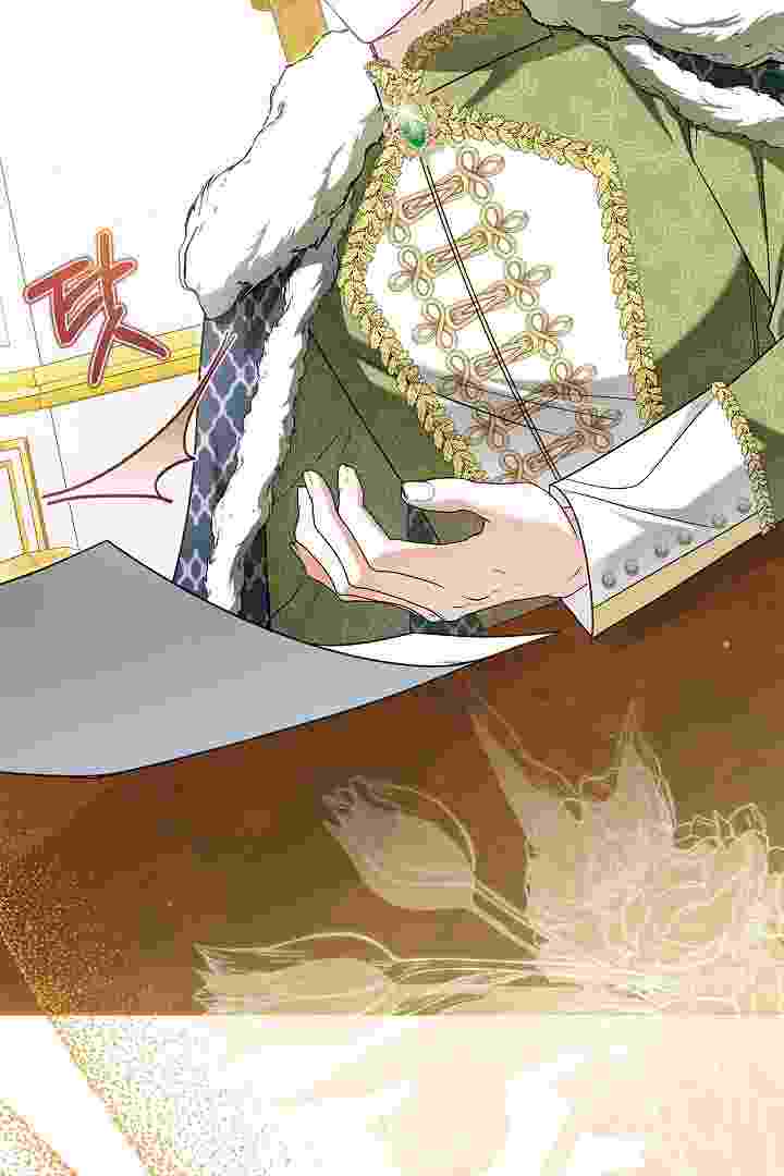 I Live With My Villain Uncle Chapter 26 - halaman 5