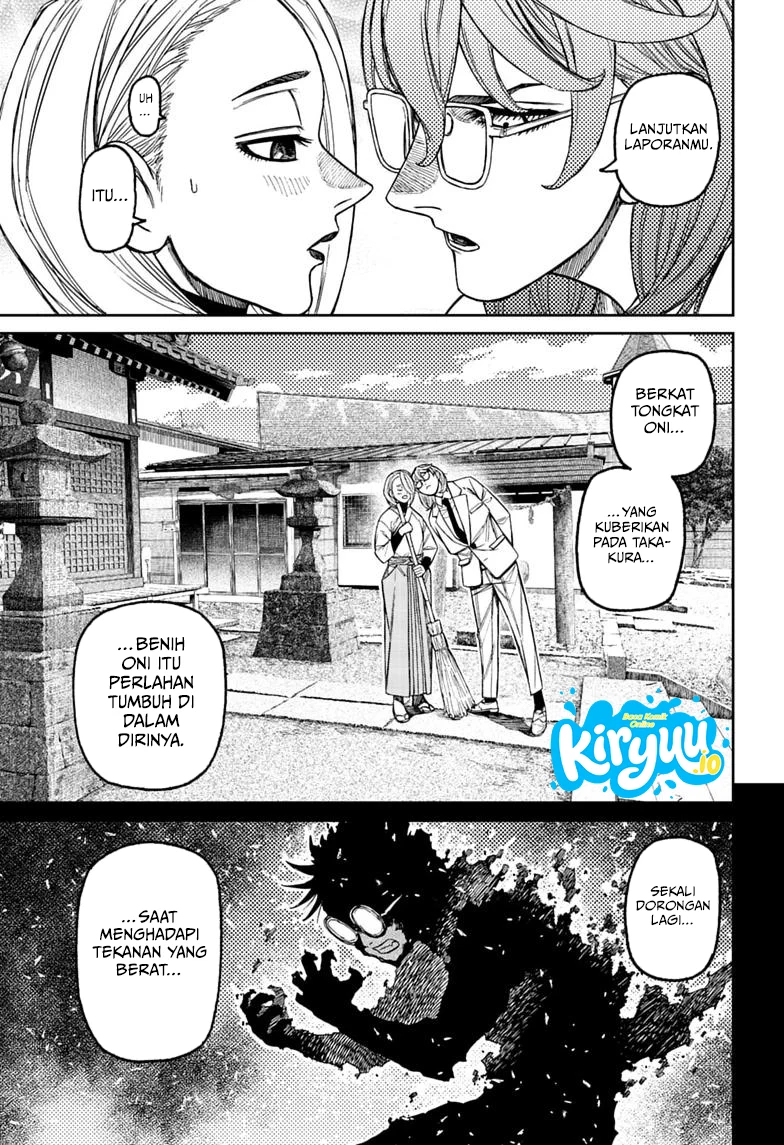 DANDADAN Chapter 246 - halaman 6