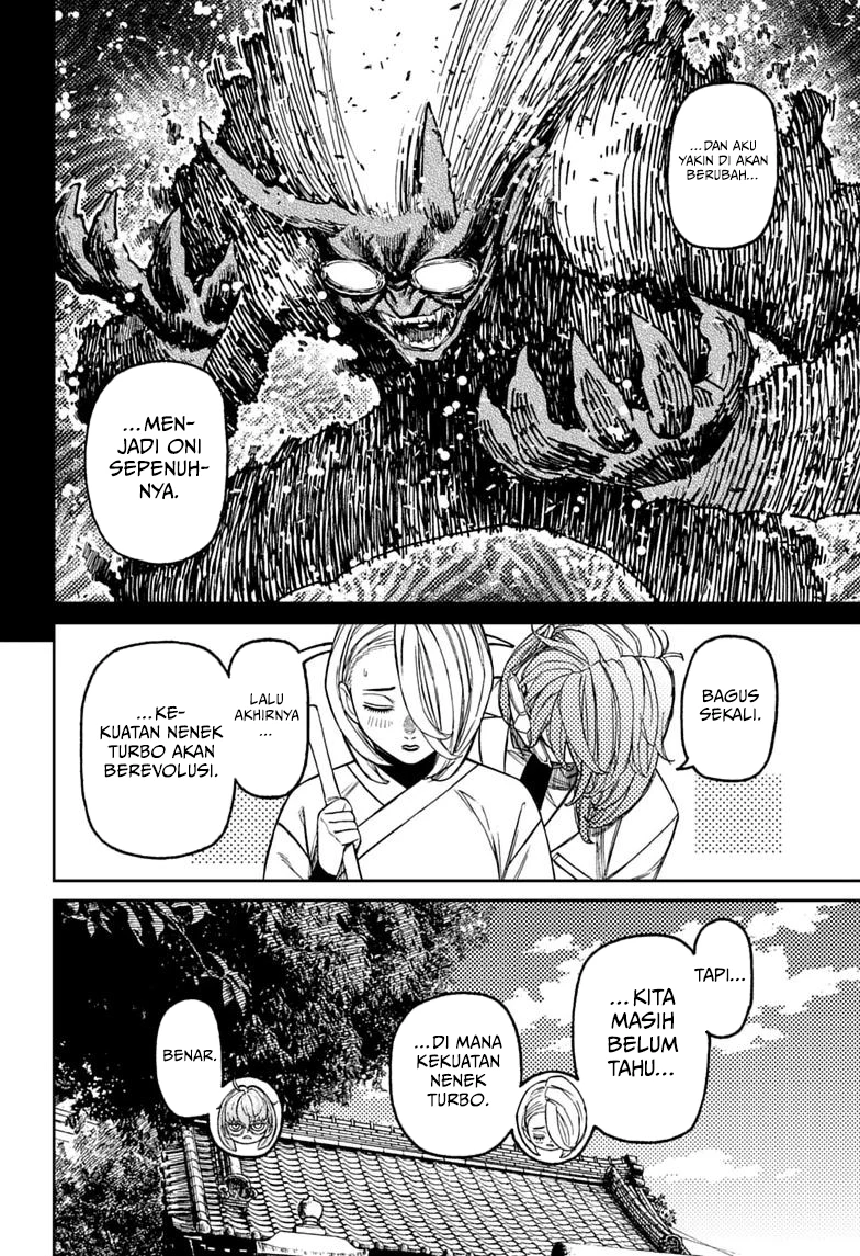 DANDADAN Chapter 246 - halaman 7