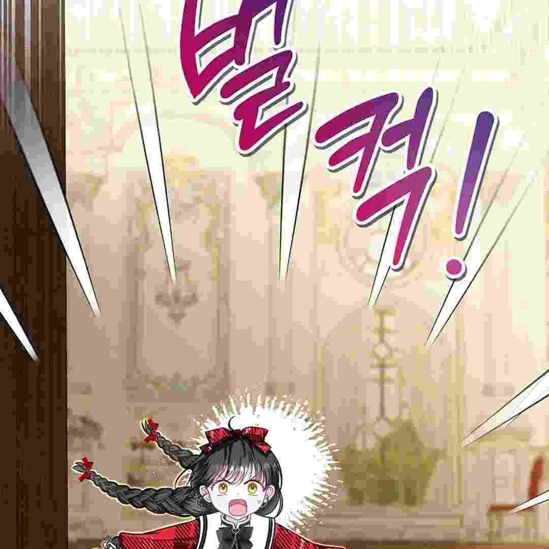 I Live With My Villain Uncle Chapter 3 - halaman 6