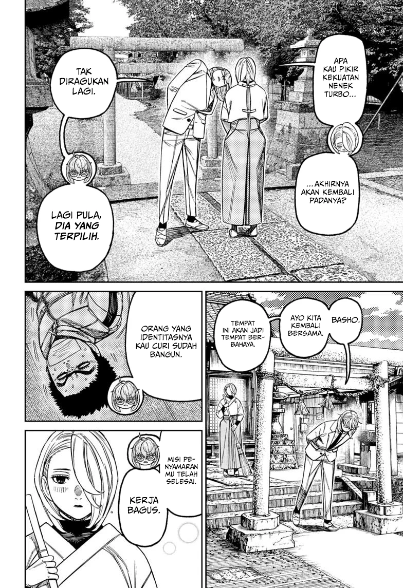 DANDADAN Chapter 246 - halaman 9