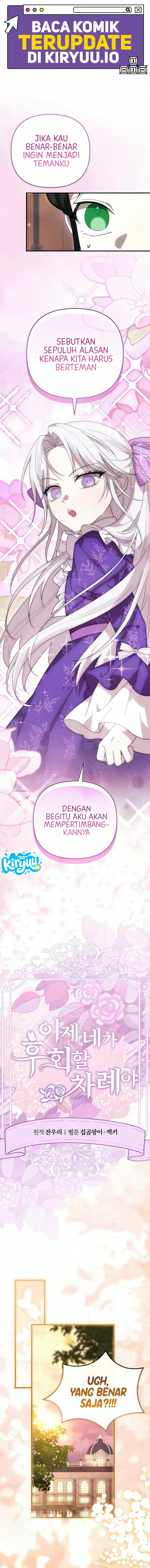 Now It’s Your Turn To Regret Chapter 14 - halaman 2