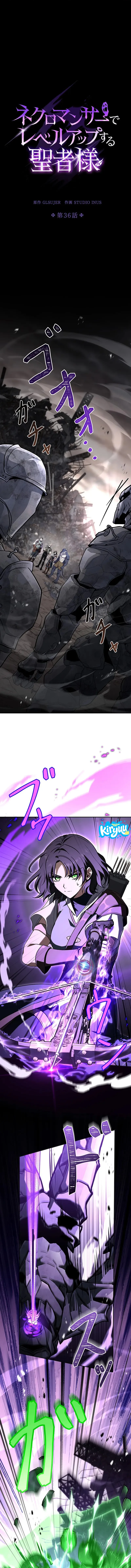 The Saint Levels Up Through Necromancy Chapter 36 - halaman 2