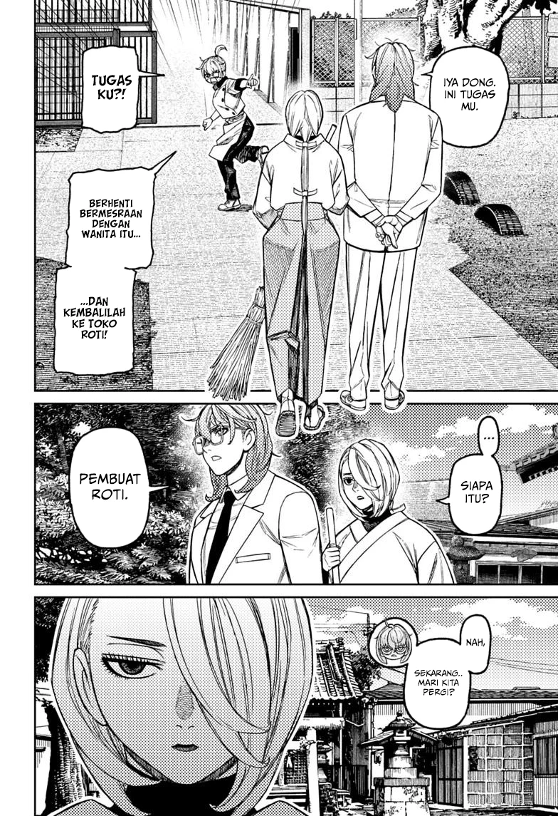 DANDADAN Chapter 246 - halaman 11