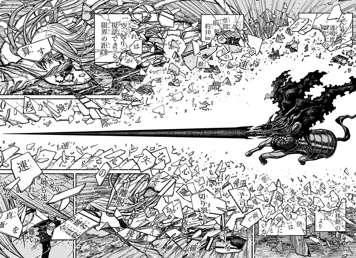 Centuria Chapter 100 - halaman 16