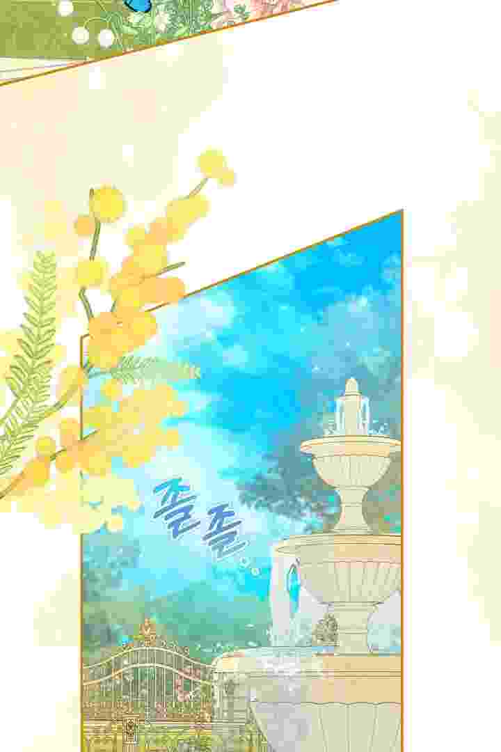 I Live With My Villain Uncle Chapter 30 - halaman 19
