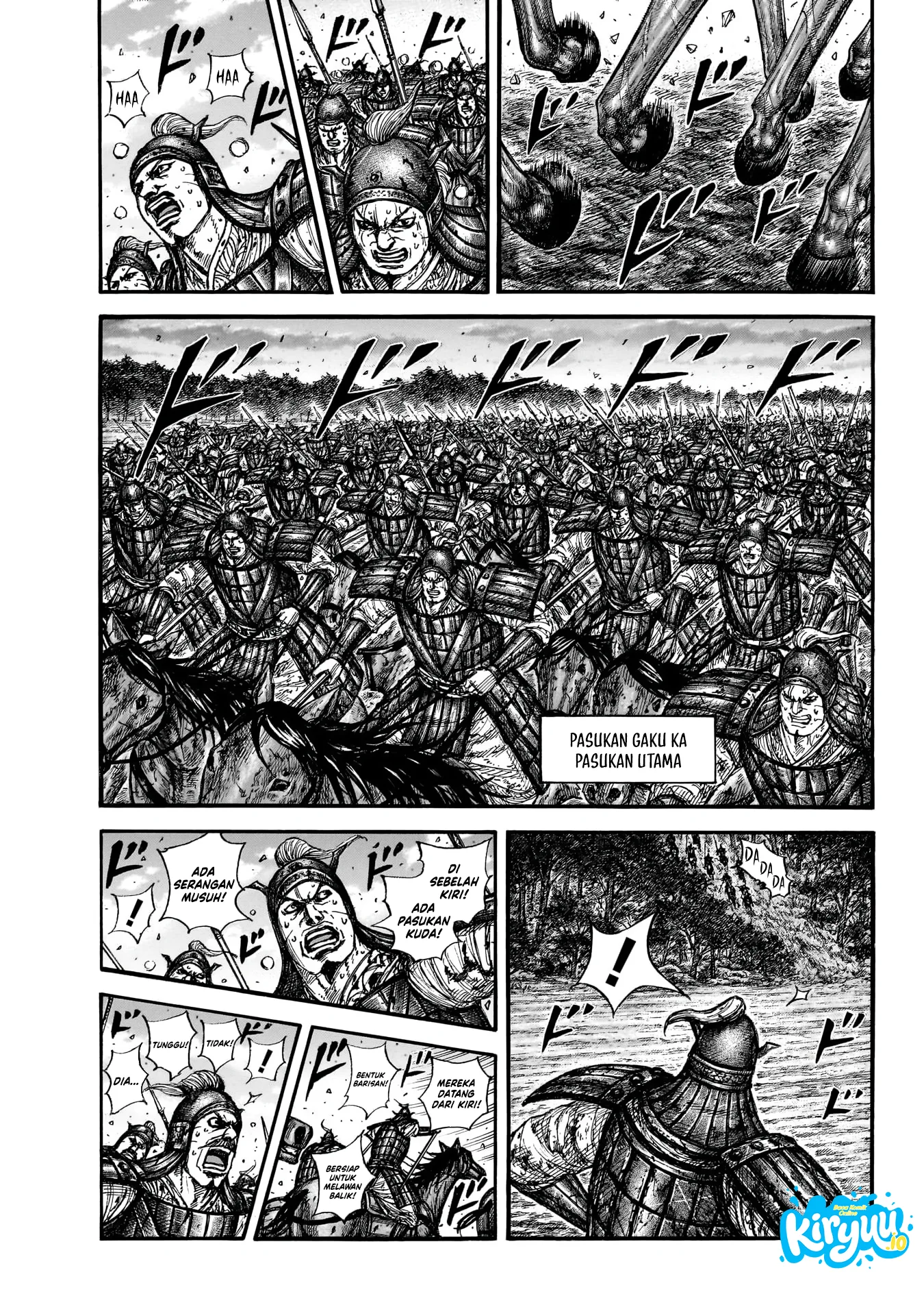 Kingdom Chapter 886 - halaman 2