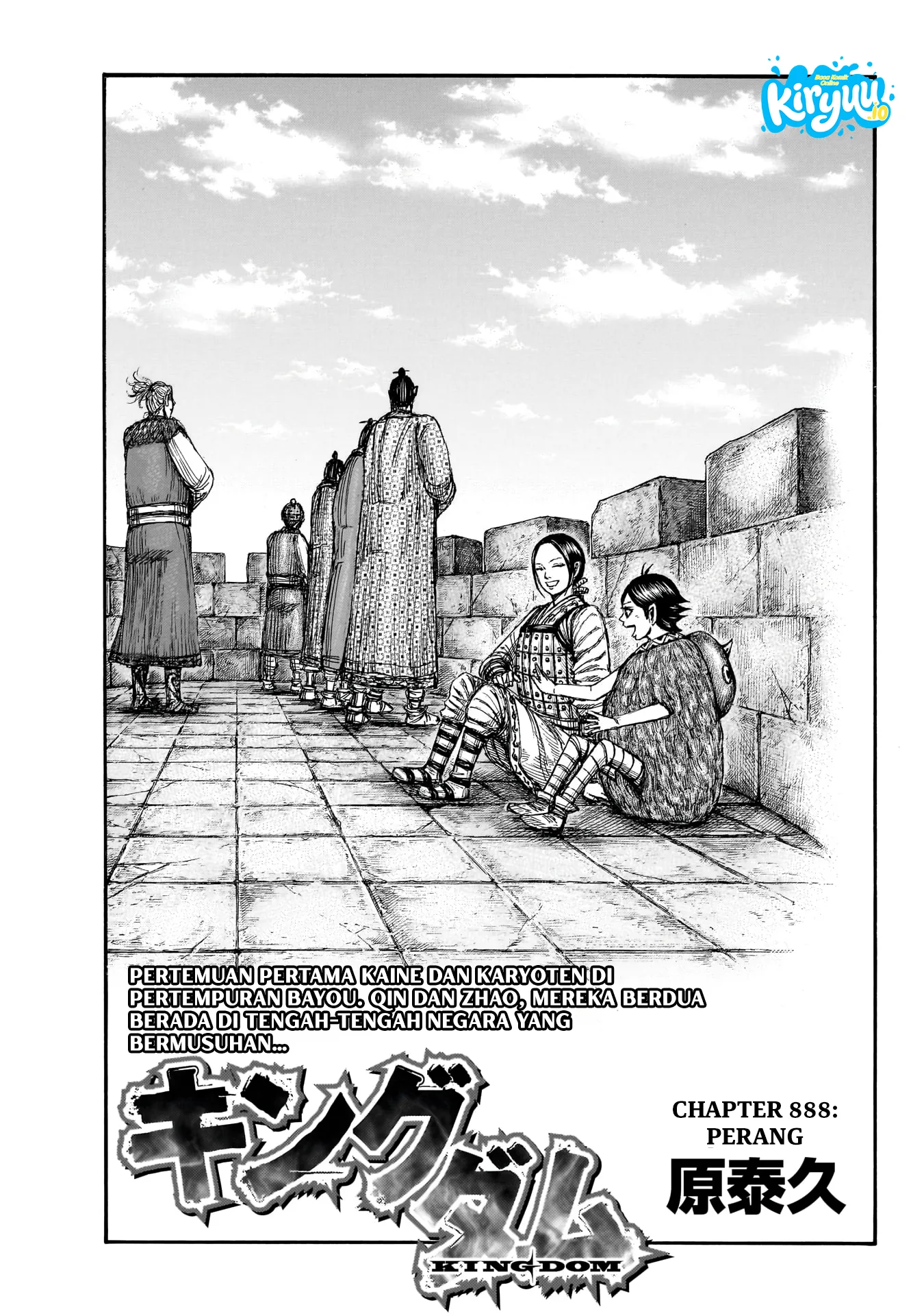 Kingdom Chapter 888 - halaman 2