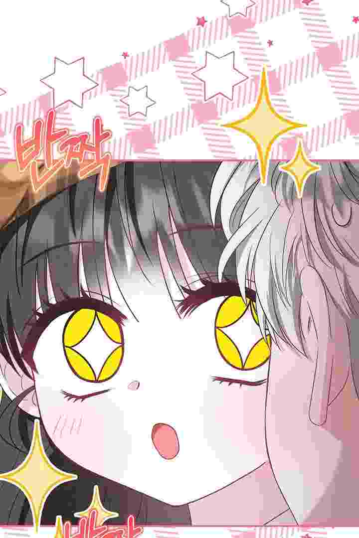 I Live With My Villain Uncle Chapter 24 - halaman 22