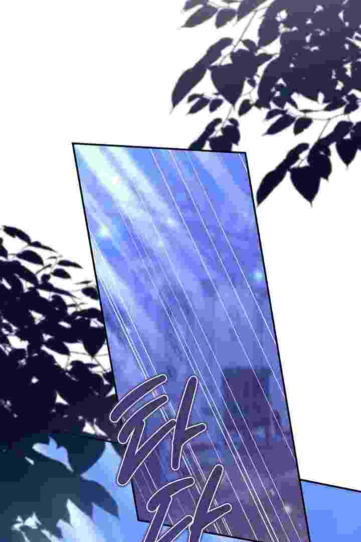 I Live With My Villain Uncle Chapter 29 - halaman 24