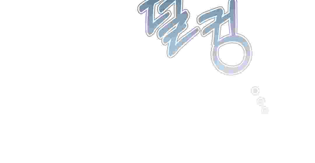 I Live With My Villain Uncle Chapter 4 - halaman 24