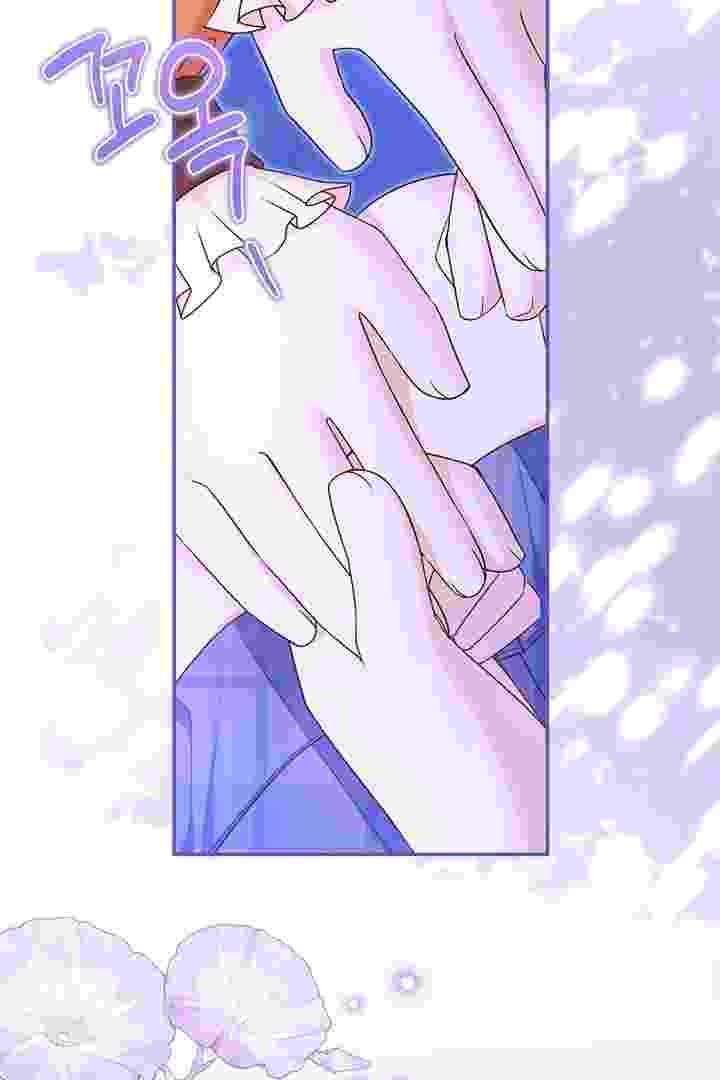 I Live With My Villain Uncle Chapter 33 - halaman 24