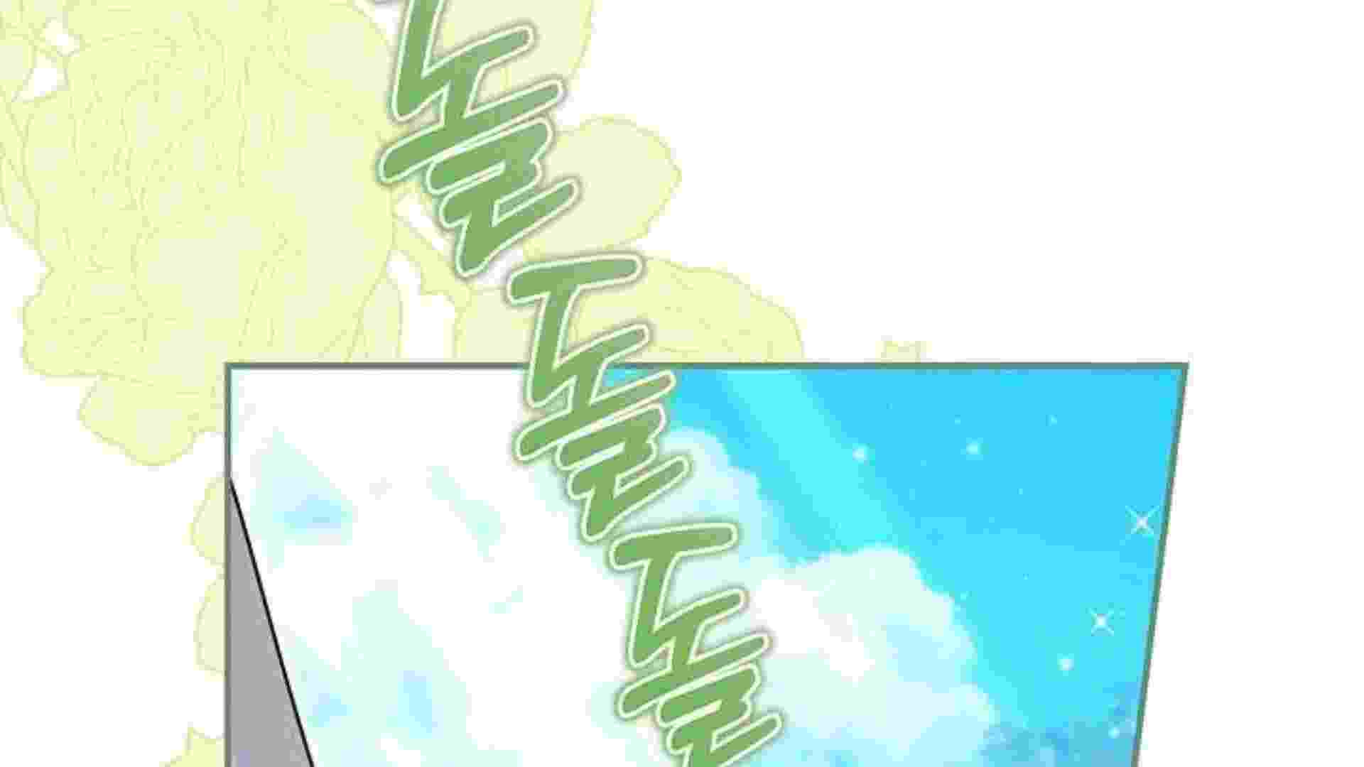I Live With My Villain Uncle Chapter 39 - halaman 25