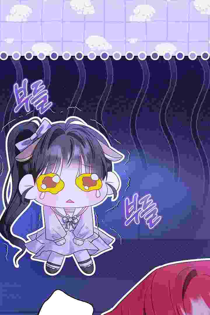 I Live With My Villain Uncle Chapter 23 - halaman 25