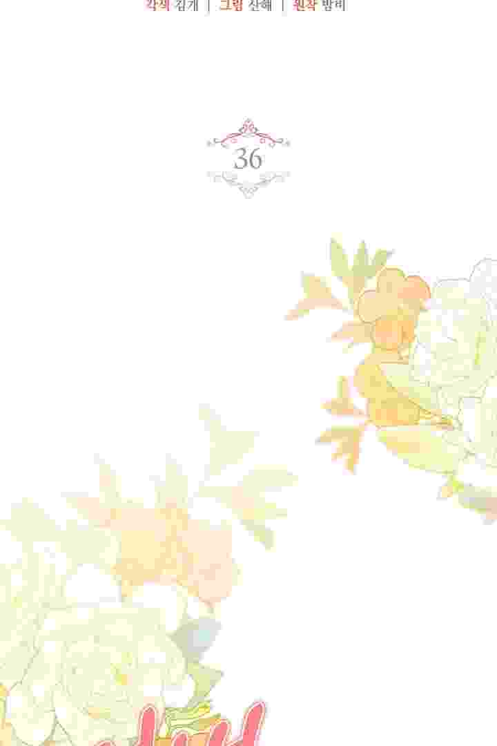 I Live With My Villain Uncle Chapter 36 - halaman 27