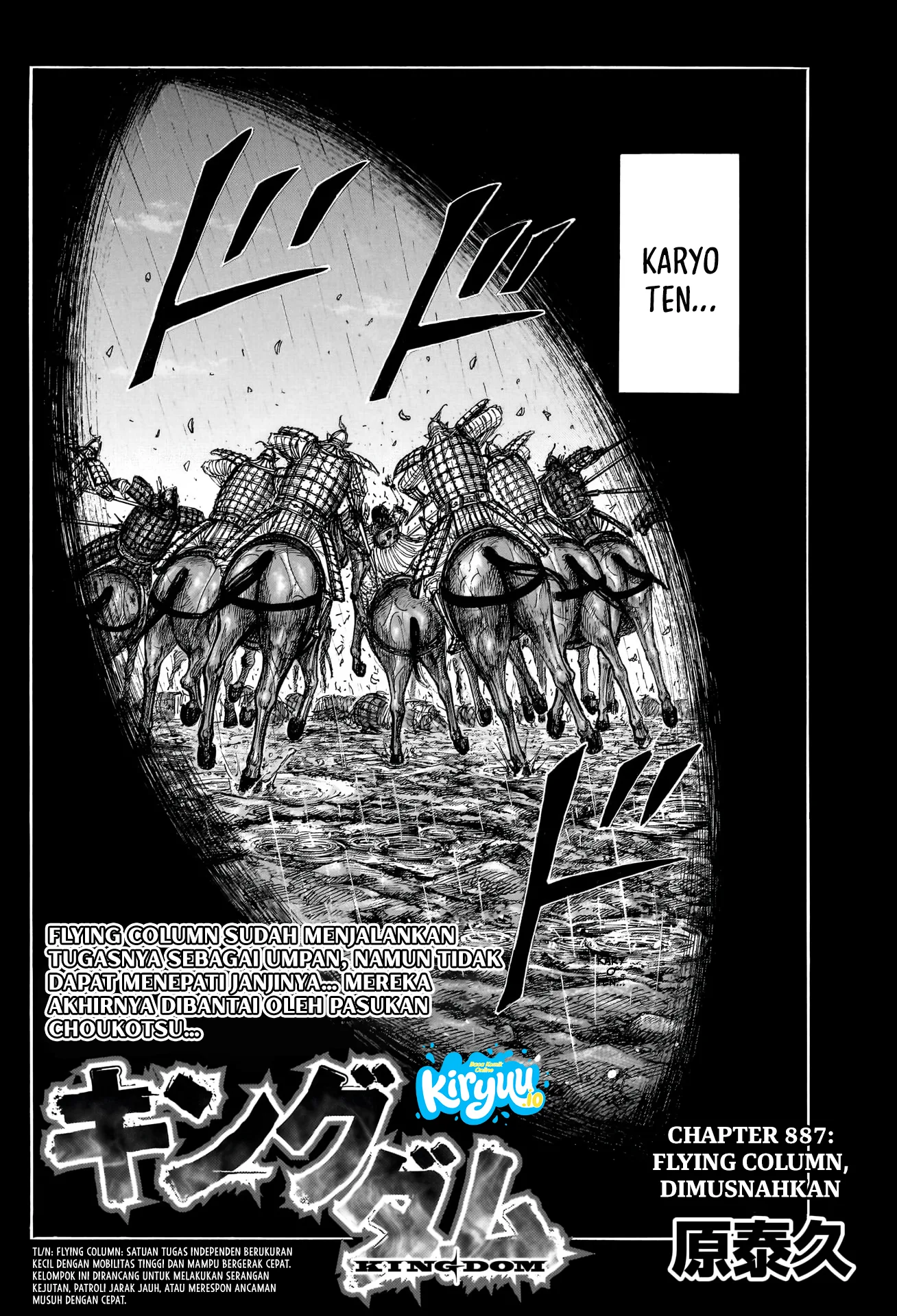Kingdom Chapter 887 - halaman 3
