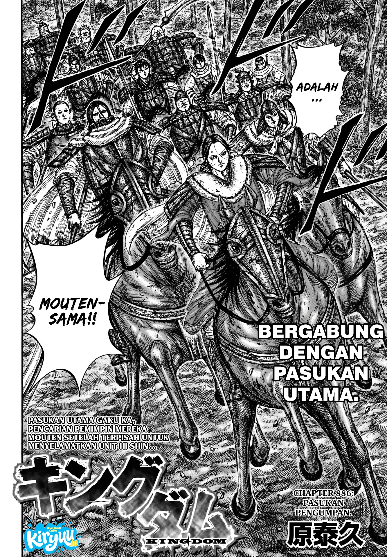 Kingdom Chapter 886 - halaman 3