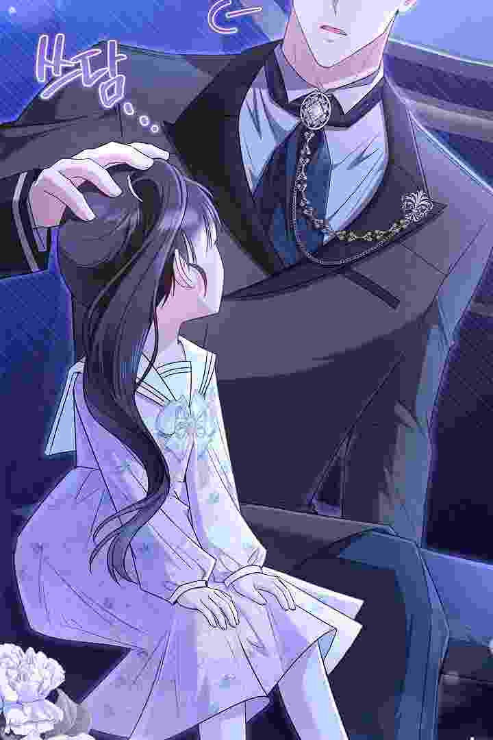 I Live With My Villain Uncle Chapter 23 - halaman 31