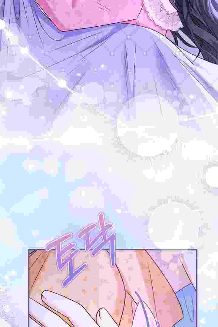 I Live With My Villain Uncle Chapter 34 - halaman 31
