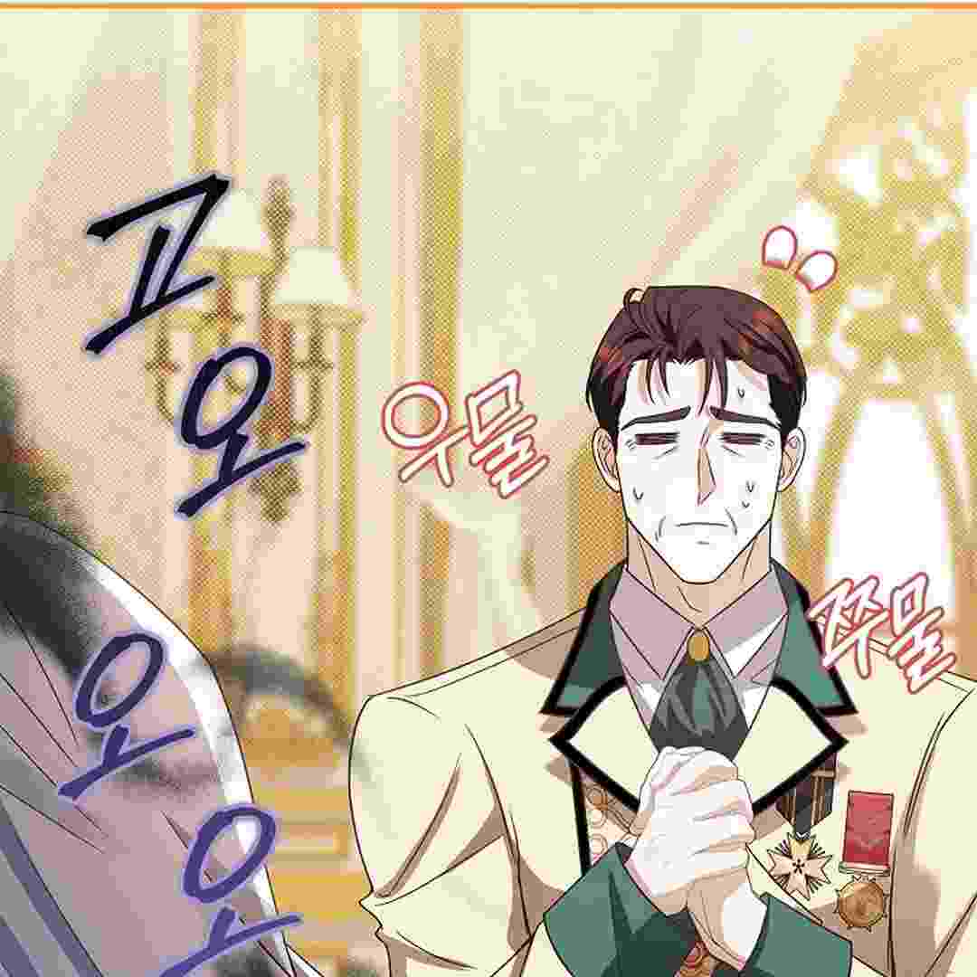 I Live With My Villain Uncle Chapter 4 - halaman 31