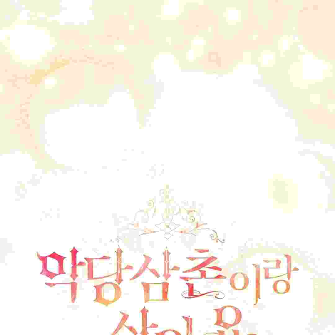 I Live With My Villain Uncle Chapter 18 - halaman 32