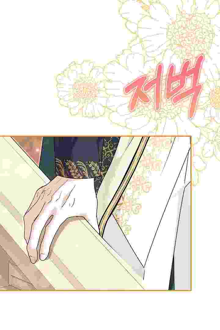 I Live With My Villain Uncle Chapter 37 - halaman 34