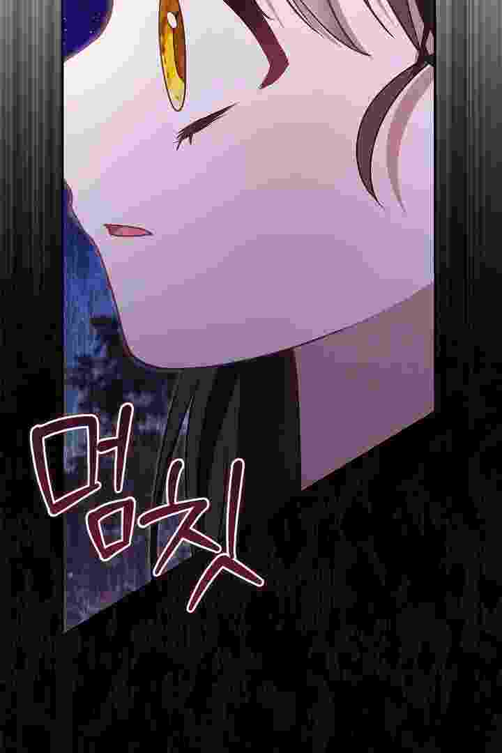 I Live With My Villain Uncle Chapter 38 - halaman 35