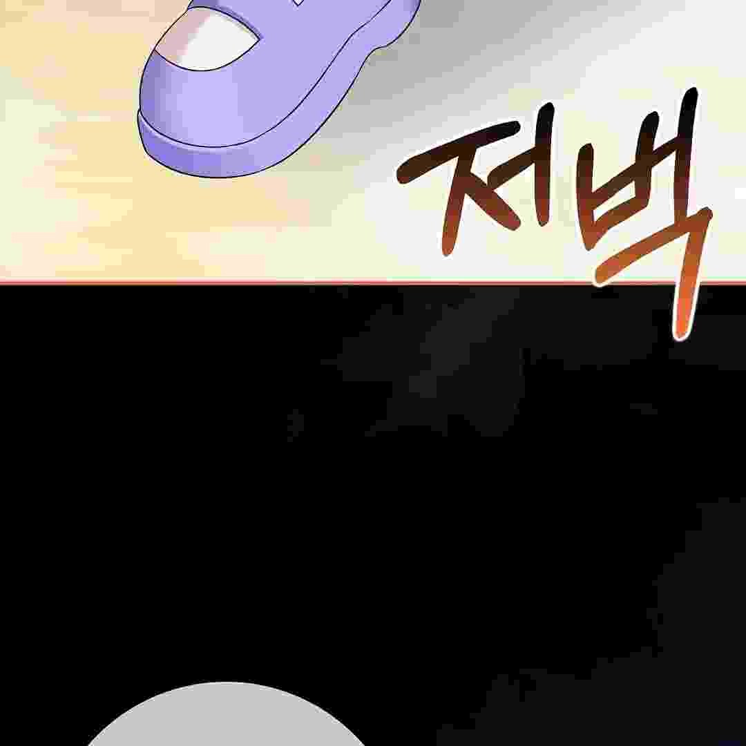 I Live With My Villain Uncle Chapter 12 - halaman 36