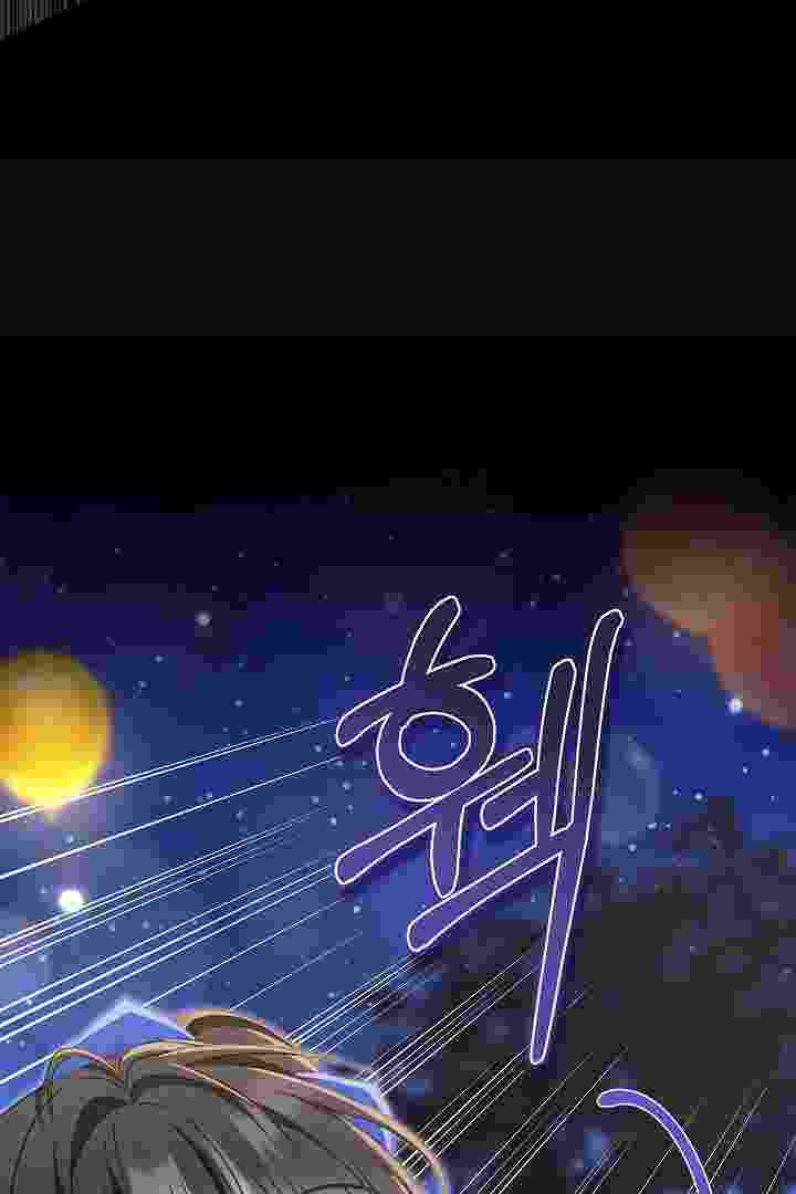 I Live With My Villain Uncle Chapter 38 - halaman 38