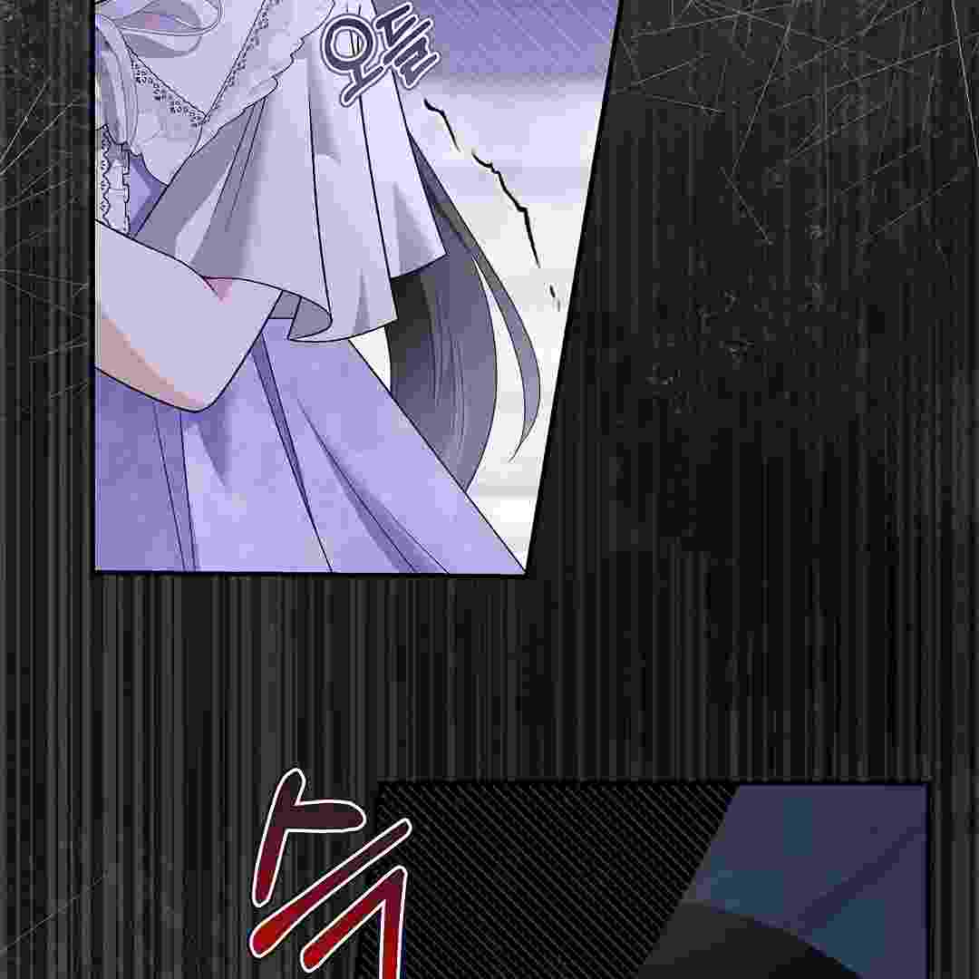 I Live With My Villain Uncle Chapter 11 - halaman 39