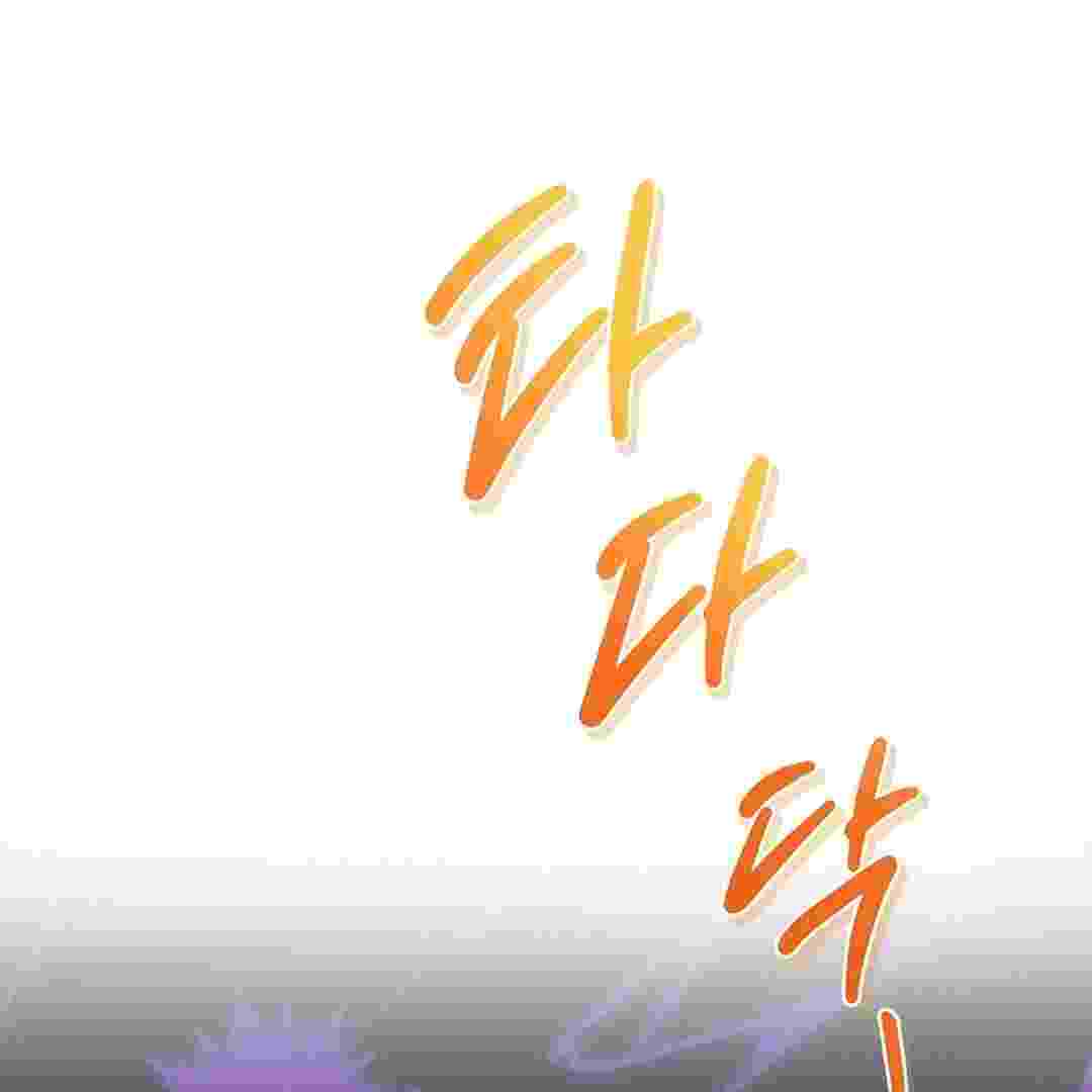 I Live With My Villain Uncle Chapter 6 - halaman 39