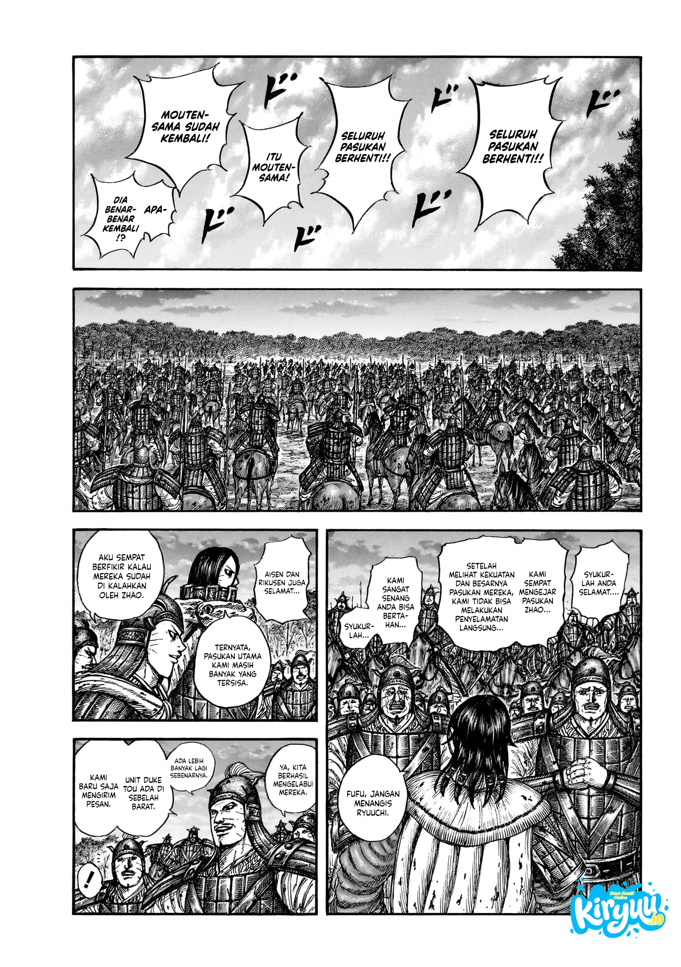 Kingdom Chapter 886 - halaman 4