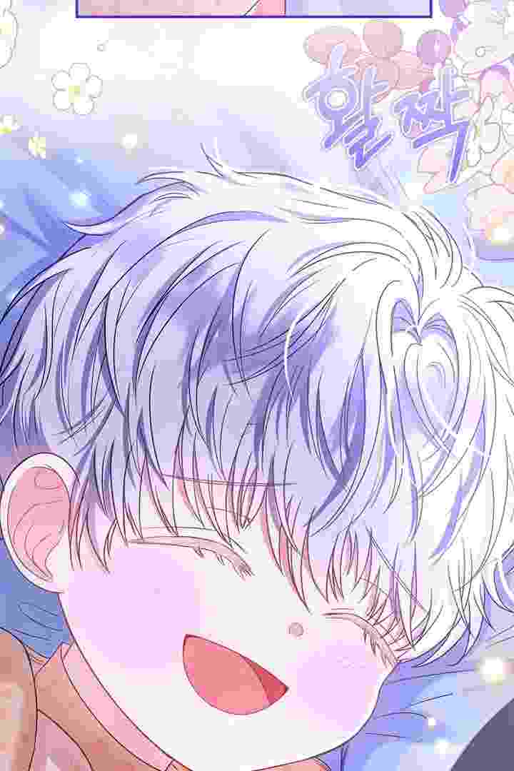 I Live With My Villain Uncle Chapter 34 - halaman 41